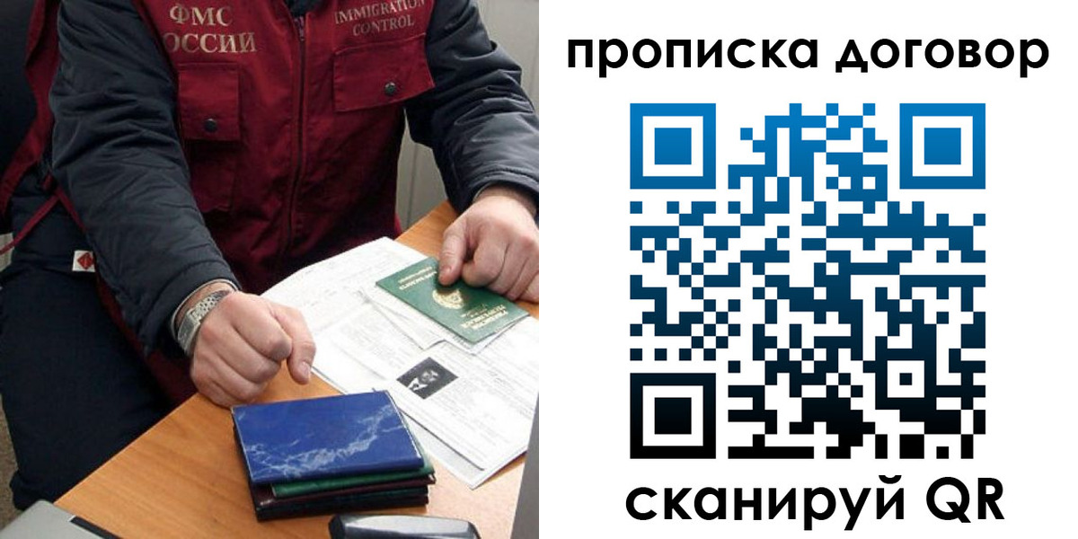 пропишу в квартире в Волгограде