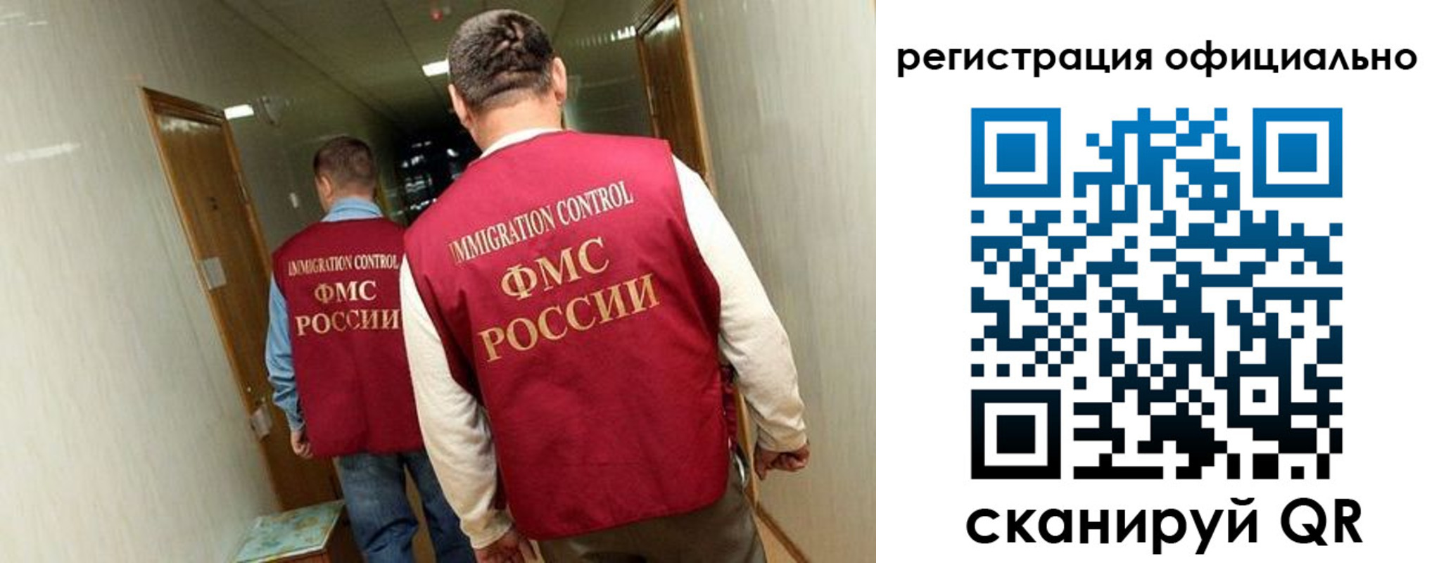 временная регистрация гарантия в Волгограде